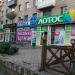 просп. Мира, 100 в городе Мариуполь