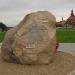 Памятный знак в честь юбилея Одельска (ru) in Odelsk city