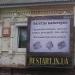Багетная мастерская BestArt в городе Чернигов