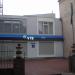 Відділення «ВТБ Банку» в місті Чернігів