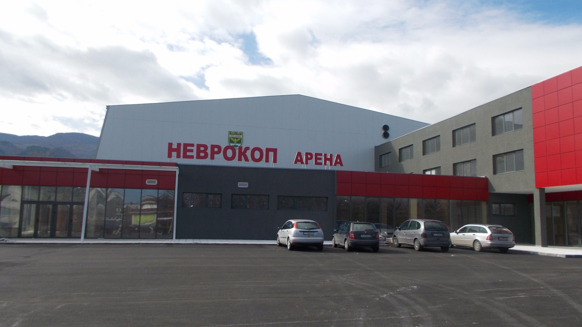 Спортна зала „Неврокоп арена“ - Гоце Делчев