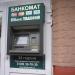 Банкомат банка «Пивденный» в городе Чернигов