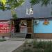 Троицкая ул., 16 в городе Мариуполь