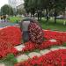 Мемориальный камень погибшим в Афганистане в городе Москва