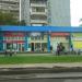 Парикмахерская «Город красоты» в городе Москва
