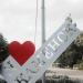 Стела «Я ♥ Каменск» в городе Каменск-Шахтинский