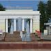 Центральный вход в парк в городе Йошкар-Ола
