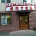 просп. Строителей, 85 в городе Мариуполь