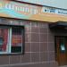 просп. Строителей, 85 в городе Мариуполь
