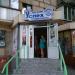 просп. Строителей, 69 в городе Мариуполь