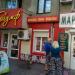 ул. Блажевича, 69 в городе Мариуполь