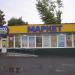 Магазин «Маркет» в місті Чернігів