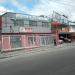 Prédio Comercial (pt) in São Gonçalo city