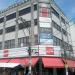 Prédio Comercial (pt) in São Gonçalo city