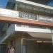 Espaço Comercial Odilio Maciel (pt) in São Gonçalo city