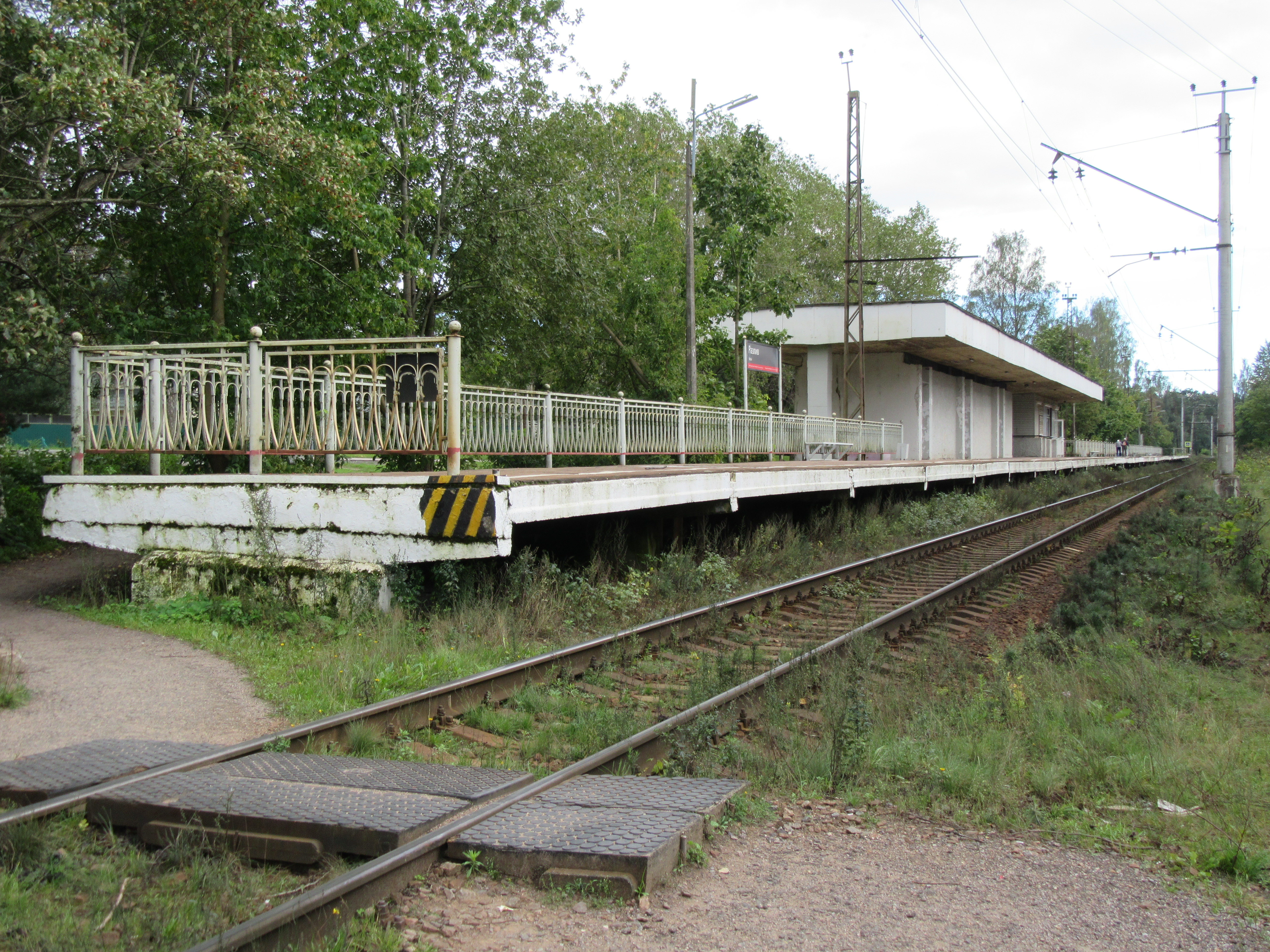 Станция Хлюпино