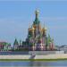 Замок «Ласточкино гнездо» в городе Йошкар-Ола