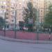 Детская спортплощадка в городе Таганрог