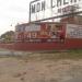 Motel Mon Cheri (pt) in São Gonçalo city