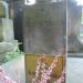 The tomb of Edward Iwaszkiewicz in Warsaw city