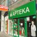 Apteka (pl) in Warsaw city