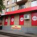Магазин «Красное и белое» в городе Москва