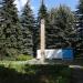 Мемориальный комплекс 50 лет победы в Великой Отечественной войне в городе Харьков