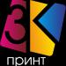Студия печати «3K принт» (ru) в місті Київ