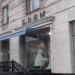 Свадебный салон  Edem в городе Москва