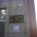 вул. Саперне Поле, 12 в місті Київ