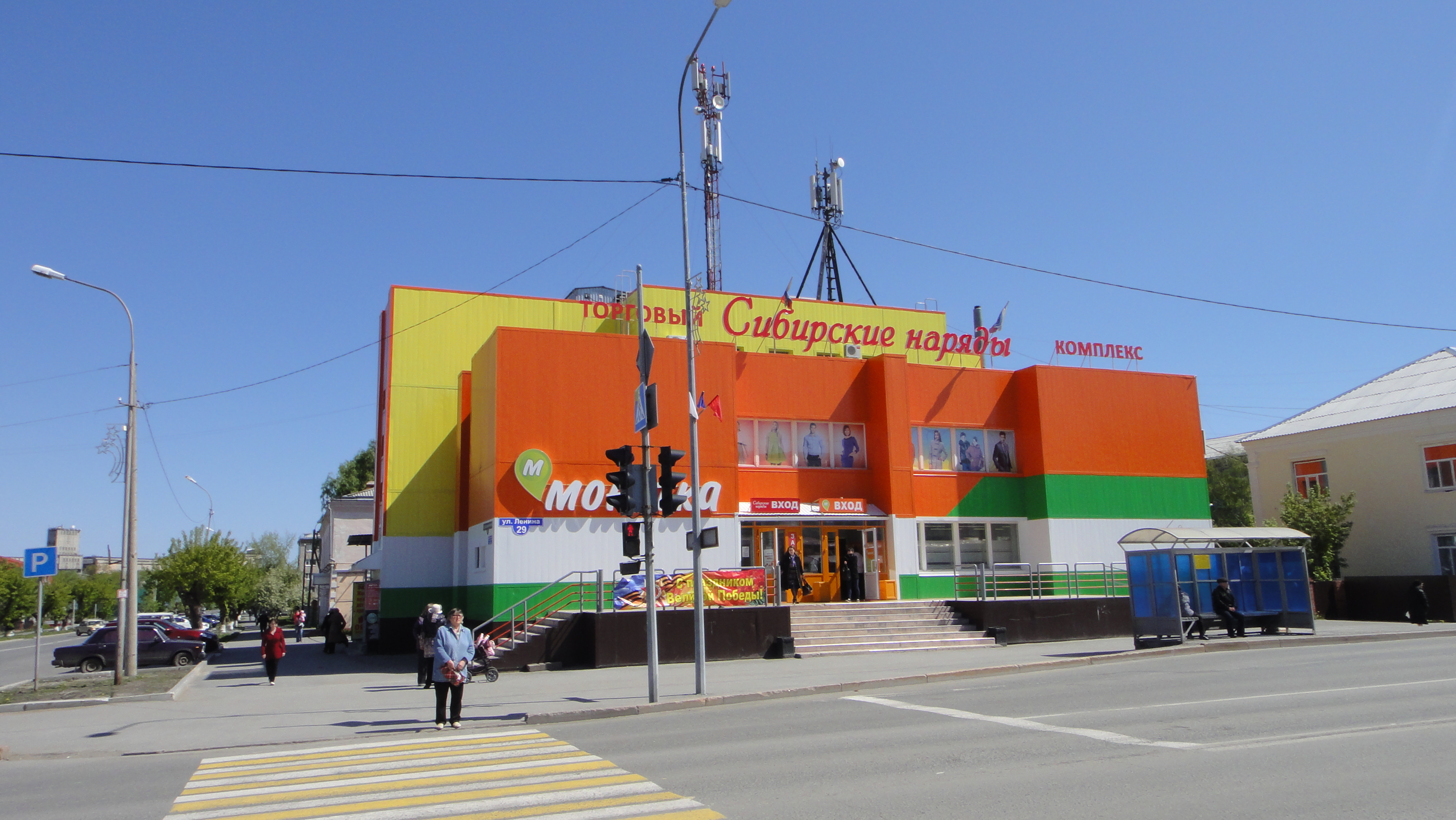 ул. Ленина, 27 - Ялуторовск