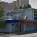 СДЮСШ № 5 им. М. И. Говорунова в городе Днепр