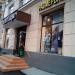 Магазин женской одежды больших размеров «Леди Шарм» в городе Москва