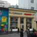 Кафе «Хесбургер» в городе Москва