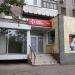 Отделение № 20 службы курьерской доставки «Новая Почта» в городе Харьков