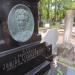 The tomb of Janina Ligarzewska in Warsaw city