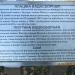 Мост–плотина на реке Свислочь в городе Минск