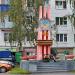 Памятник «40 лет Победы» в городе Миньяр