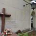 The tomb of Jadwiga Smosarska in Warsaw city