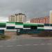 Гипермаркет «Магнит» (ru) in Dmitrov city