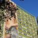 Bagno Street, 3 in Warsaw city
