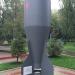 Макет Советской ядерной бомбы РДС-4 в городе Москва