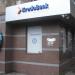 Відділення банку KredoBank в місті Київ