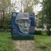 Стела памяти участнкам Великой Отечественной Войны в городе Узловая