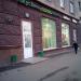 Продуктовый магазин «Вкусвилл» в городе Москва
