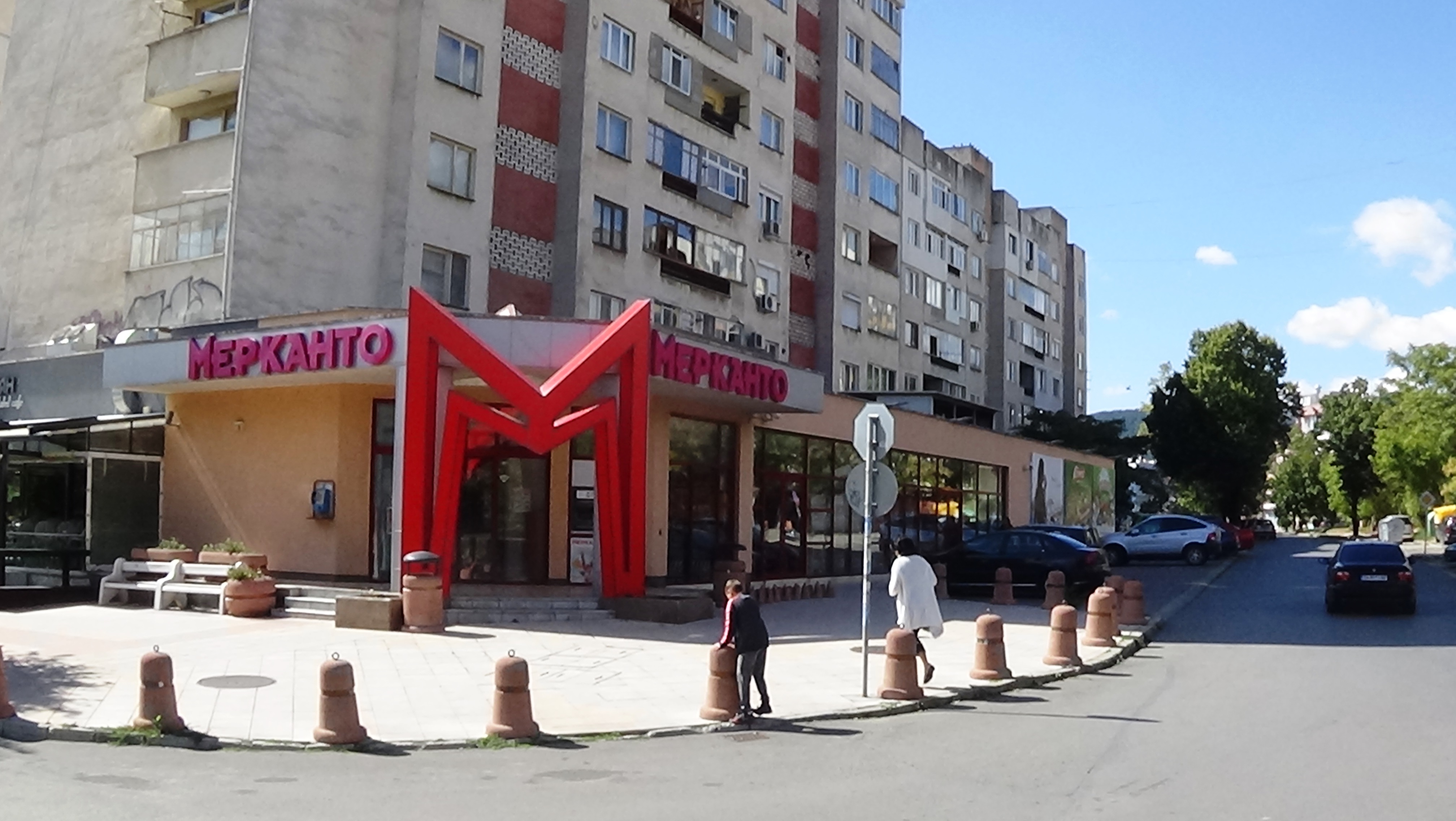 Supermarket Merkanto - Sliven