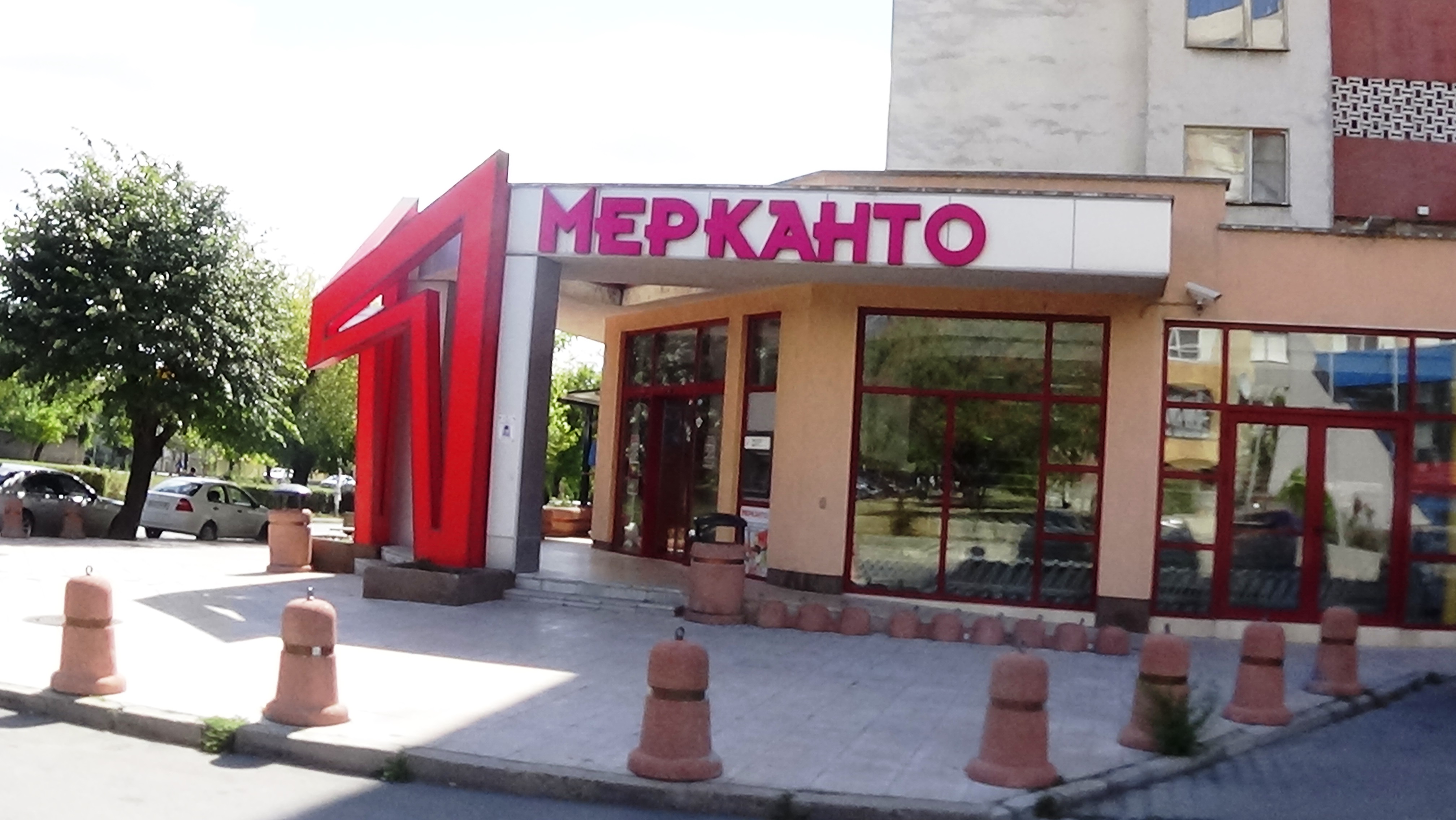 Supermarket Merkanto - Sliven