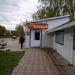 Магазин «Продукты» в городе Подольск