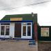 Автосервис в городе Подольск