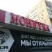 Универсам «Пятёрочка» в городе Москва